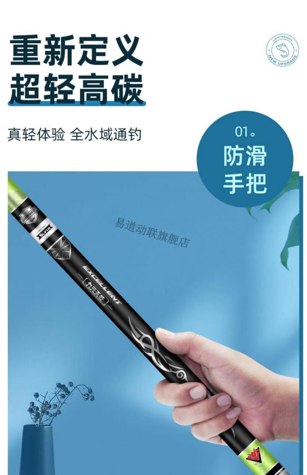 狂拉不断鱼竿十大品牌浪尖大物竿劲战鲤钓手竿超轻手感超硬野钓鱼杆台