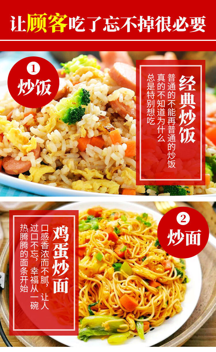 炒饭调料炒面调味炒粉炒菜螺蛳粉铁板扬州炒饭 家庭用瓶装(140克)