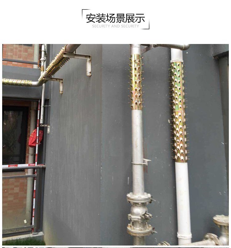 外墙水管防鼠爬燃气管道防刺防盗刺不锈钢钉围墙防爬阳台平板下水