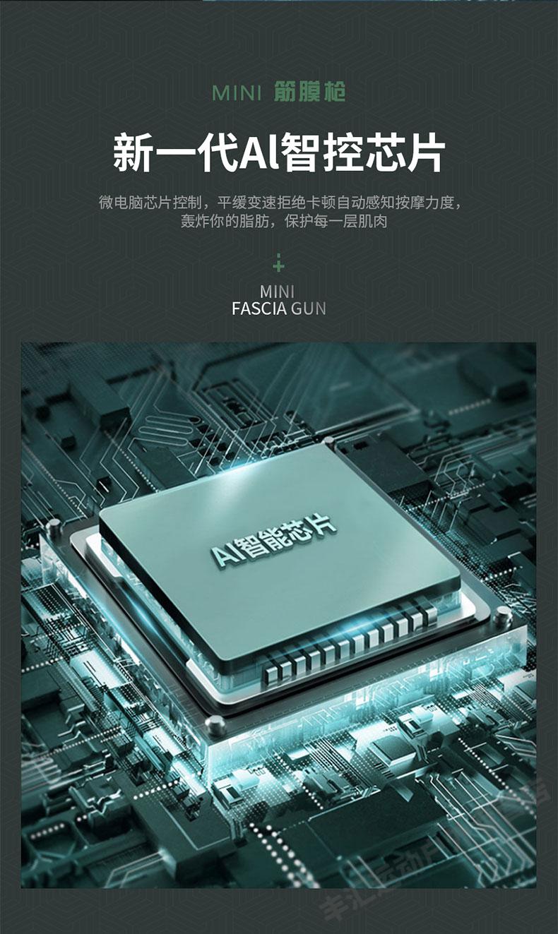 官方自营精选华为筋膜枪hilink生态链同款按摩枪迷你筋膜枪女肌肉放松