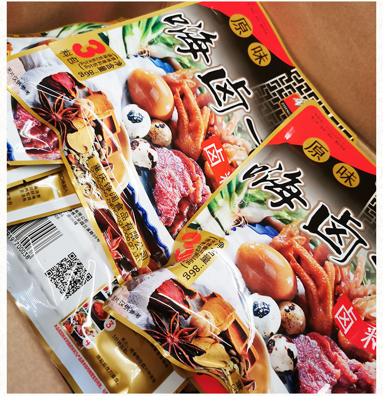 卤一手卤料86g铮阔嗨卤一手原味卤料荤素卤鸡鸭蛋卤水无渣八角茴香