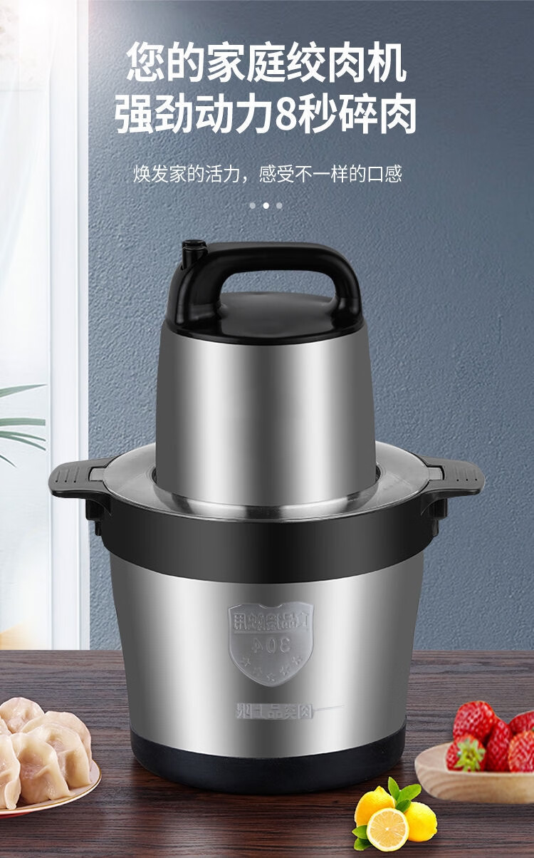 源洋绞肉机5l6l升绞馅机打绞肉料理机不锈钢商用大容量多功能碎菜搅