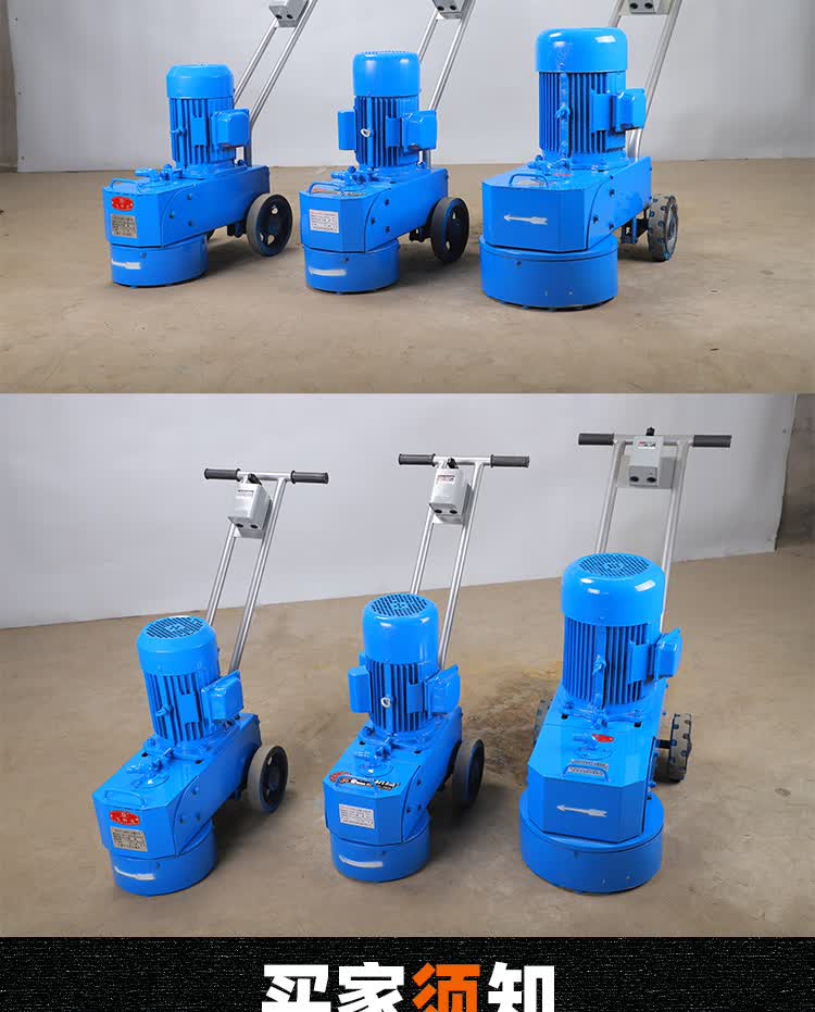 水磨石机水泥地面磨平机混凝土收光磨地机打磨抛光除锈地坪研磨机定制