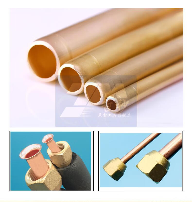 空调连接管铜管 空调管 铜管 连接管 冷媒管加厚延长1.