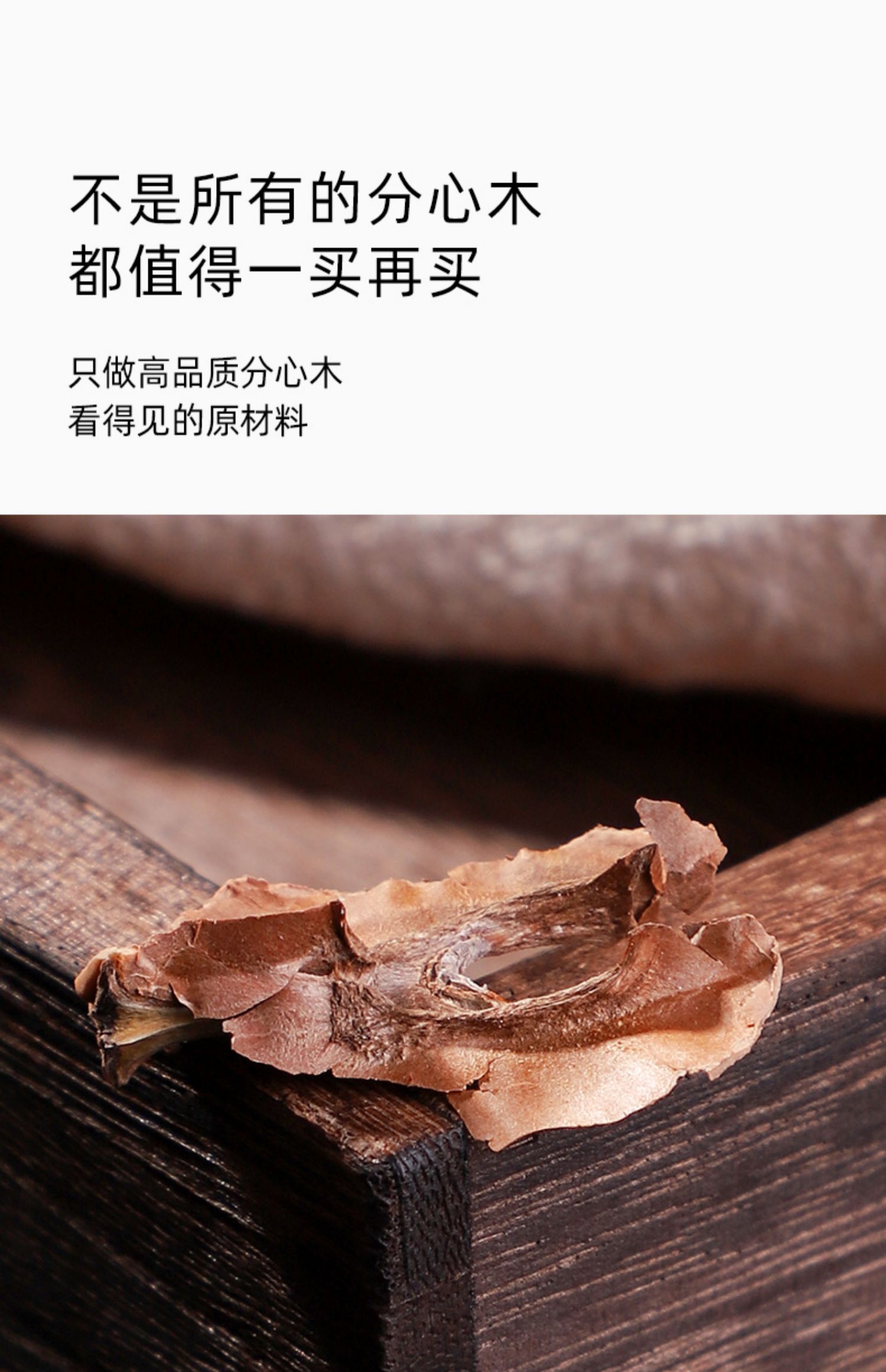 同仁堂同仁堂核桃分心木500g核桃衣隔心木中药材非特级分心木核桃特级