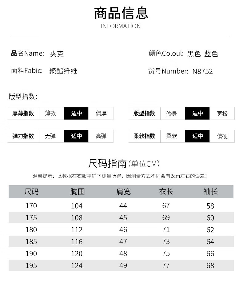 黑色 175 品牌: 凯逸弗(kainifu) 商品名称:夹克男2020春装新款连帽