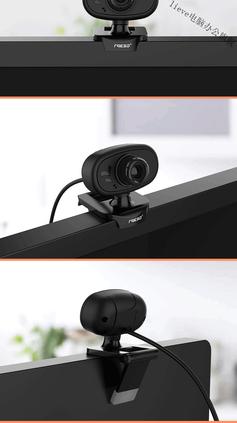官方(hp)电脑通用摄像头摩胜q15免驱摄像头电脑台式高清带麦克风