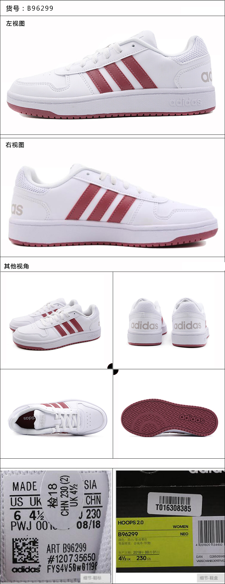 adidas b42100