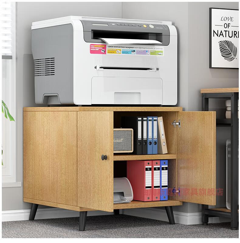 复印机工作台底柜 落地大型打印机柜a3复印机工作台放置柜办公矮柜可