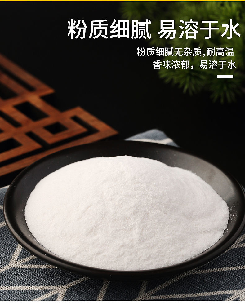 香草香精食用香精食级烘焙饮料香草味香草精烘焙浓郁型钓鱼香精50g送