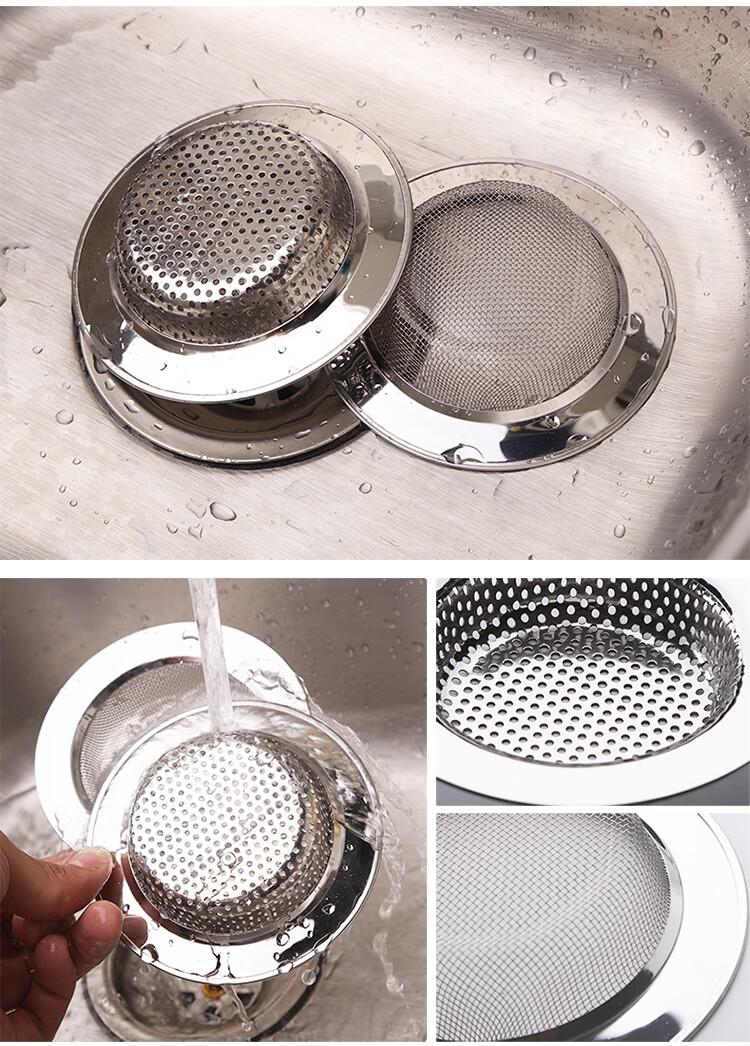钢厨房水槽漏斗过滤网洗菜盆家用垃圾洗碗水池地漏下水道提笼包边细网