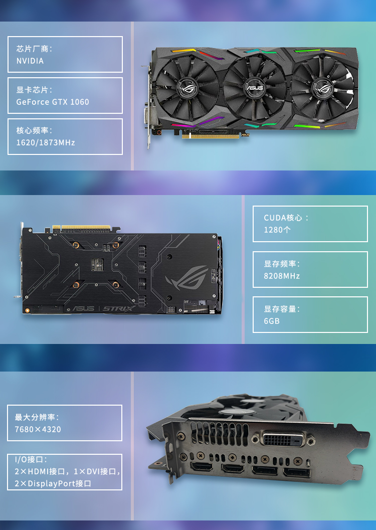 准新未开封华硕猛禽gtx10606g影驰名人堂显卡电脑吃鸡lol游戏独显台式