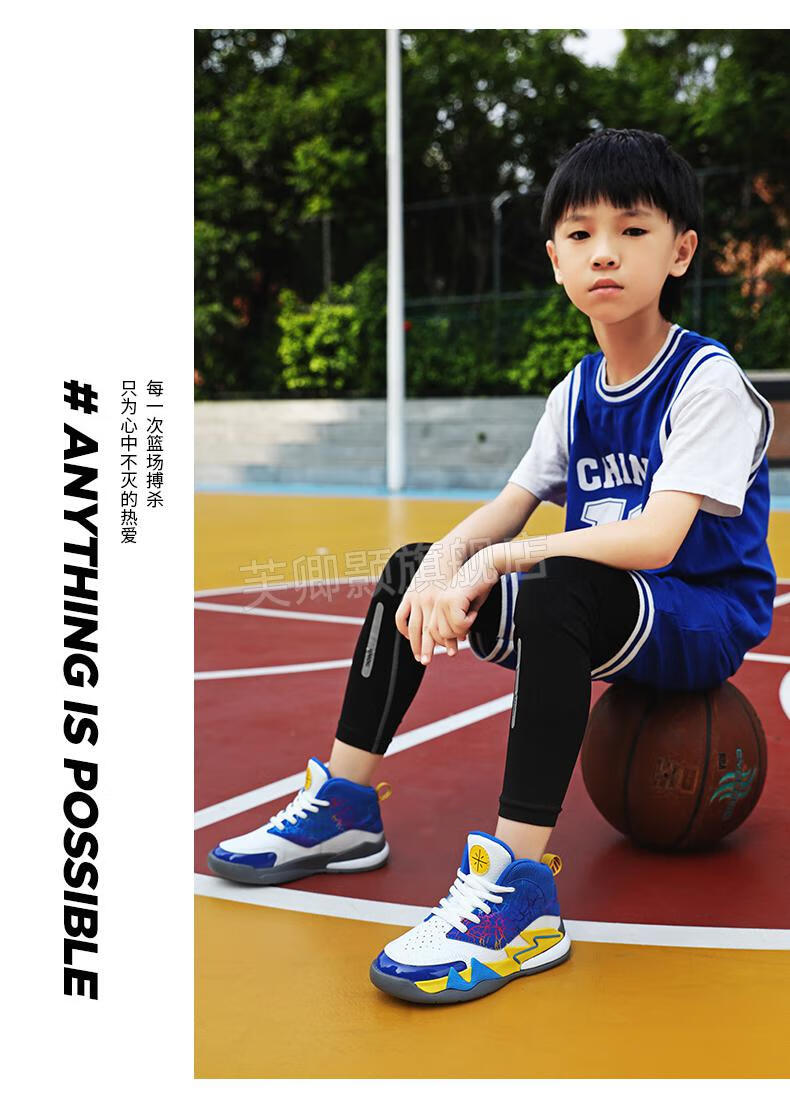 儿童篮球鞋2022年春秋季新款男童运动鞋中大童球鞋男孩小学生夏 白蓝