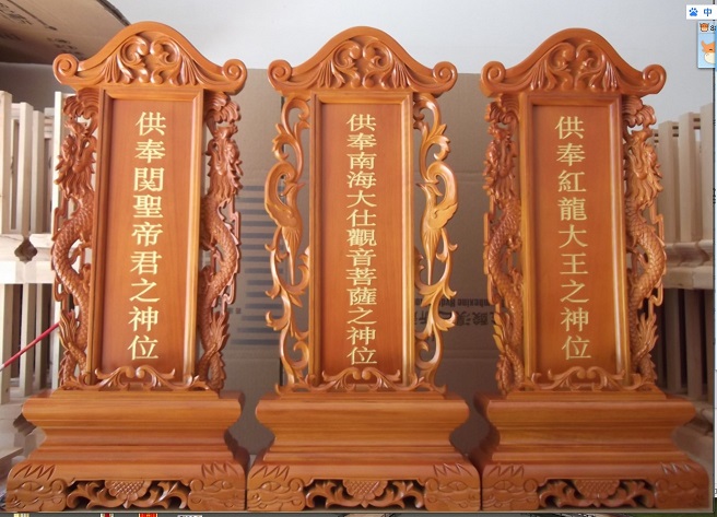 祖先灵位牌牌位实木灵位神位祖宗牌位莲位实木位牌祠堂灵牌祖先牌位