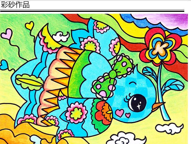 学生8k彩砂纸油画棒纸8开儿童美术绘画手工彩色粉笔沙画纸20张八开全