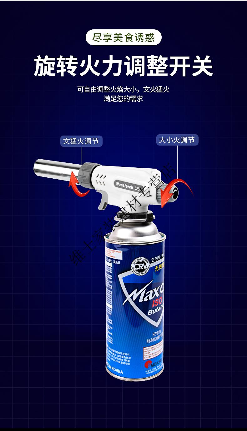 烧猪毛喷枪气罐液化气喷火枪烧烤家用便携式高温焊枪焊接喷头定制4卡