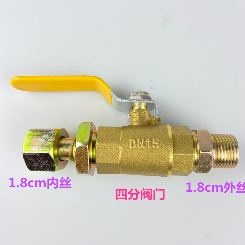 前方向轮断气开关货车气管断气阀门汽车刹车气管配件挂车纯铜球阀 三