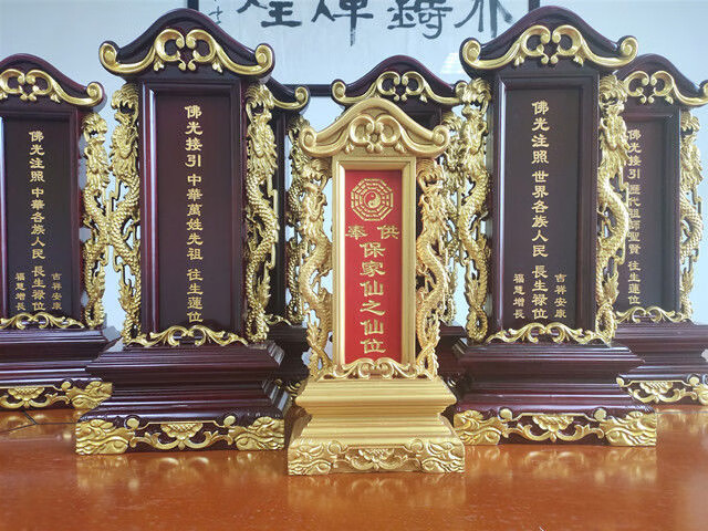 莲位实木位牌祠堂灵牌祖先供奉家用牌位原木色总高23cm不刻字直接下单