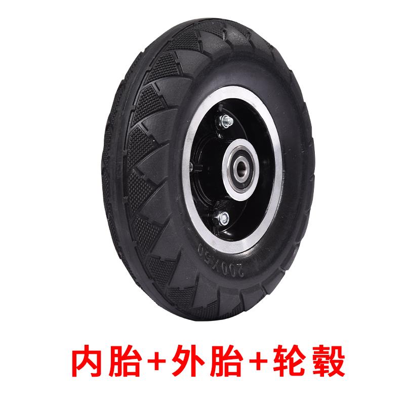自行车免打气实心胎8寸200x50免充气实心胎小海豚升特冰岚电动滑板车