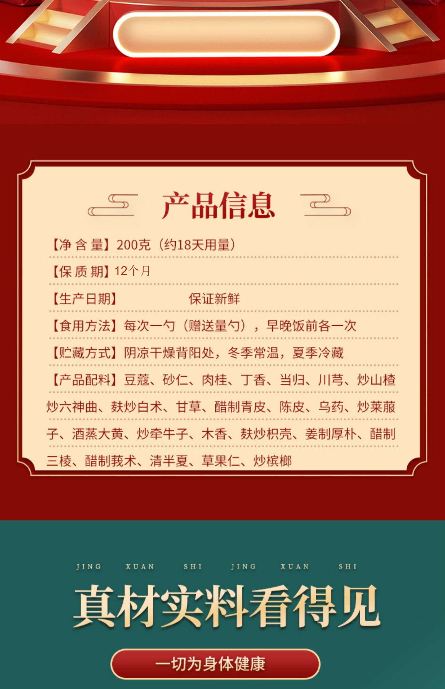 老蔻丸 消食脾胃虚寒 胸脘胀痛 呕吐泄泻奇特嫣茶记 发1罐【图片 价格