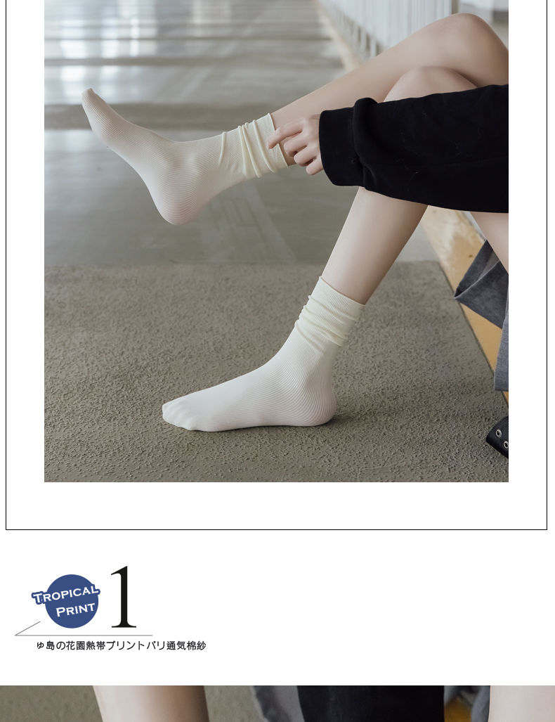 芬堆堆袜女薄款冰冰袜纯白色长筒袜子女中筒学生袜夏季长袜潮五双纯白