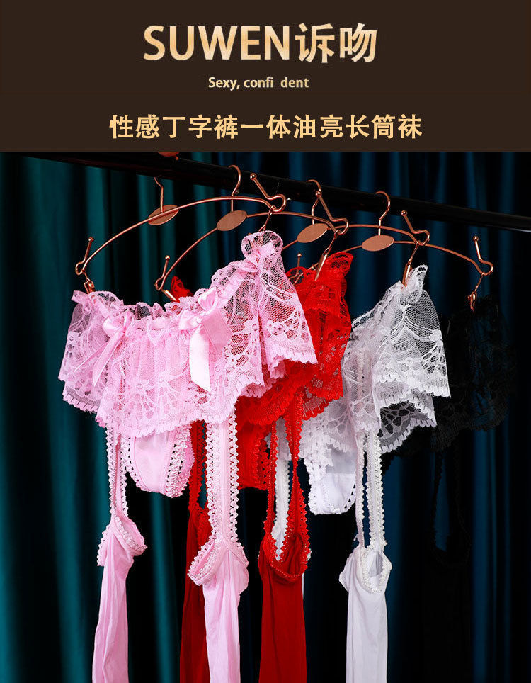 60马油袜黑丝男款吊带袜内裤一体诱惑长筒袜大腿根油光液体丝袜免脱