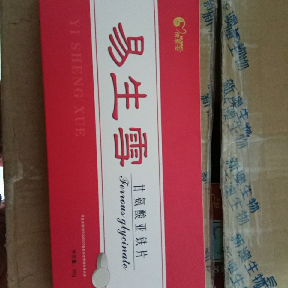 升元调味料 易生雪 盒装 倍恩母 易生雪片剂 易生雪冲剂 易生雪冲剂