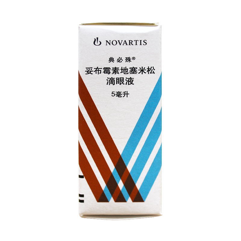 典必殊妥布霉素地塞米松滴眼液5ml1瓶盒眼药水1瓶