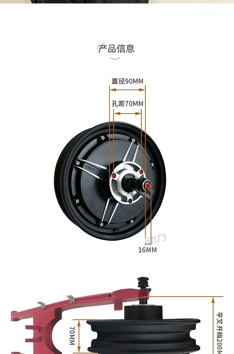 全顺电机60v72v96v大功率高速爬坡动力省电型正弦波无刷后轮72v2000w