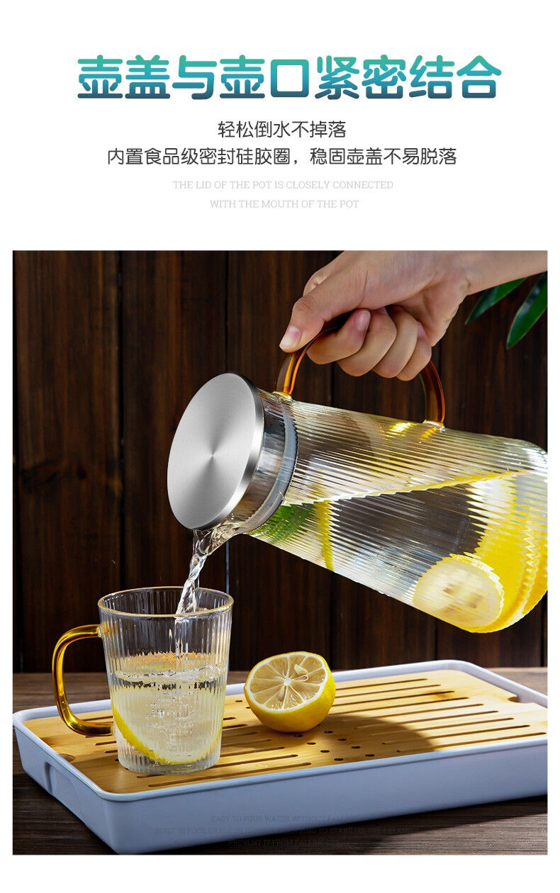 天喜竖纹凉水壶玻璃茶壶茶水分离壶茶道杯耐热加厚煮茶 竖纹茶壶 500