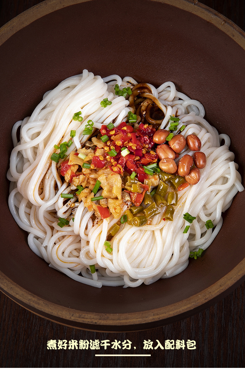 饭匹兄弟衡阳卤粉拌粉湖南特产米粉米线方便速食3袋5袋295g袋衡阳卤粉