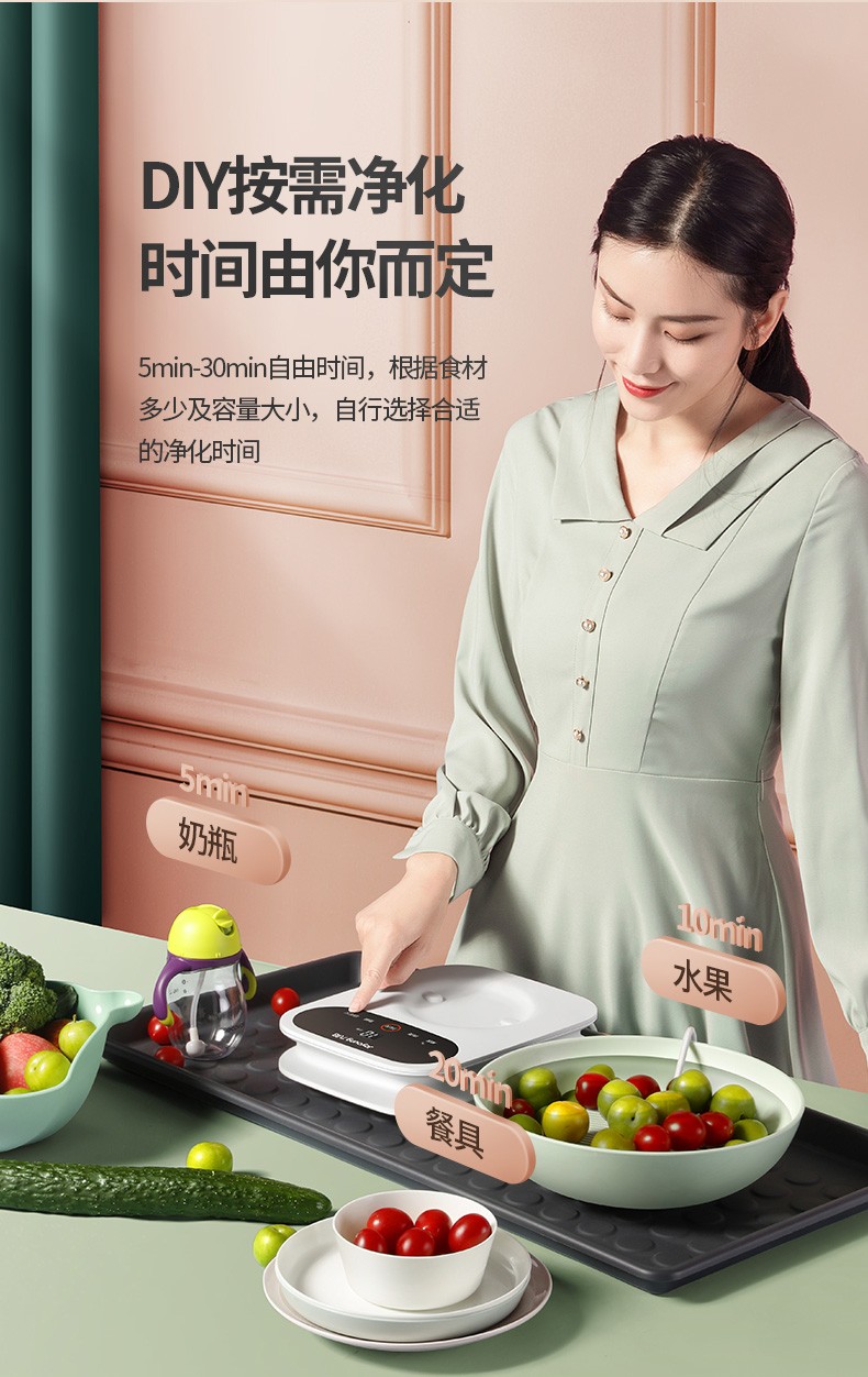 九阳洗菜机果蔬解毒机净食机去农残食材清洗机家用蔬菜洗菜机自动台壁