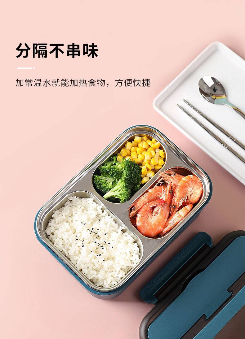 弭黎304不锈钢双层分格自热饭盒不插电加热包发热包自发热包保温饭盒