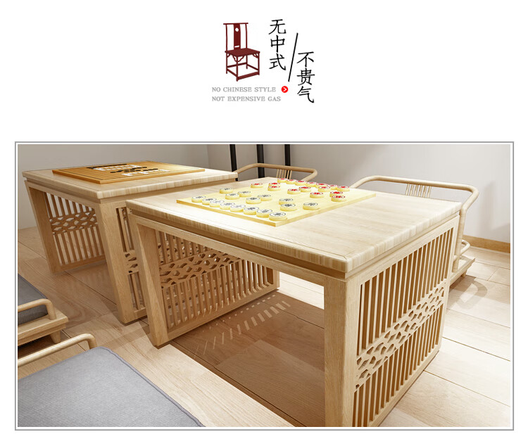 围棋桌新中式实木围棋桌椅组合小茶桌中国象棋日式棋牌室台几国学馆