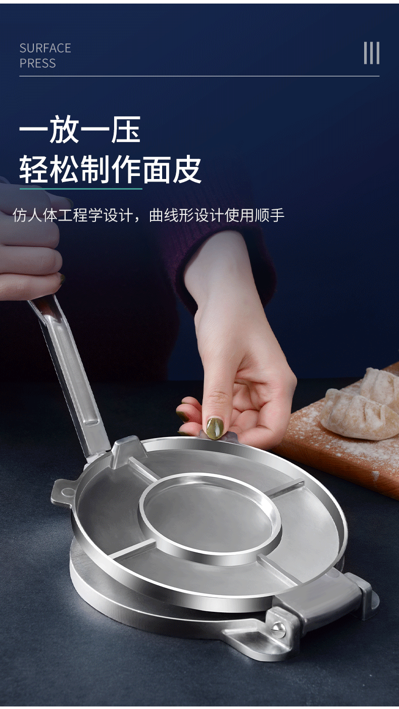 饺子皮压皮神器多功能家用包饺子模具包子皮压皮器包饺子专用工具压皮