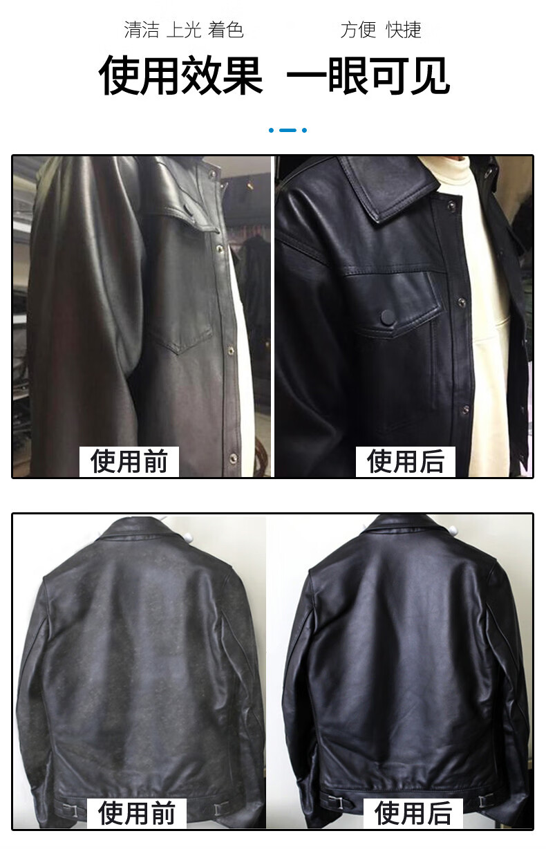 皇宇皮衣护理喷剂无色真皮夹克清洁上光保养液黑色皮衣油一喷亮 棕色