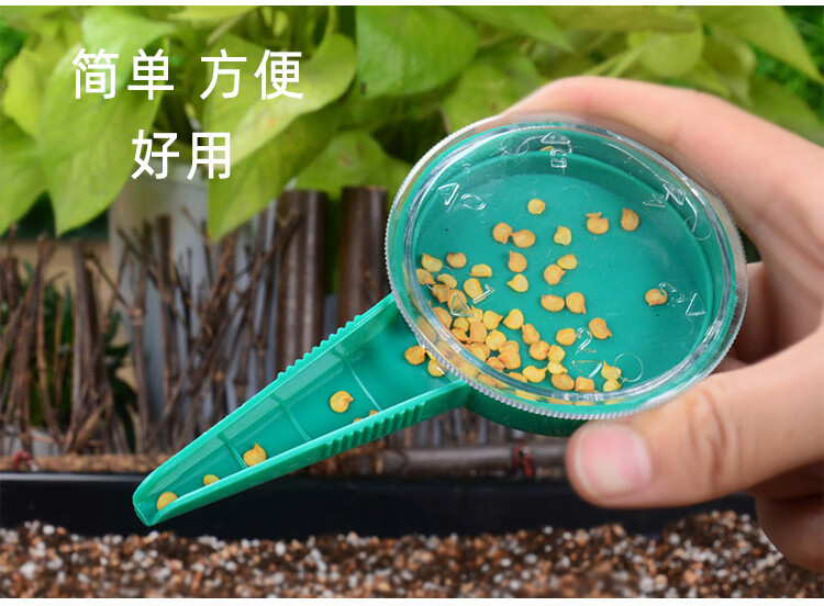 新手园艺用品种子播种神器穴盘播种盒育苗盘播种器种菜点籽点播器 可