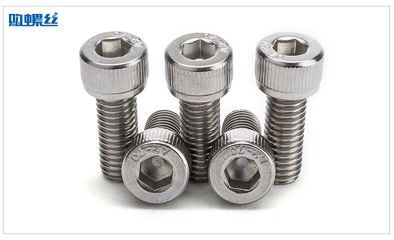 【美制】304不锈钢美制内六角螺丝 英制圆柱头内六角螺栓 美制杯头