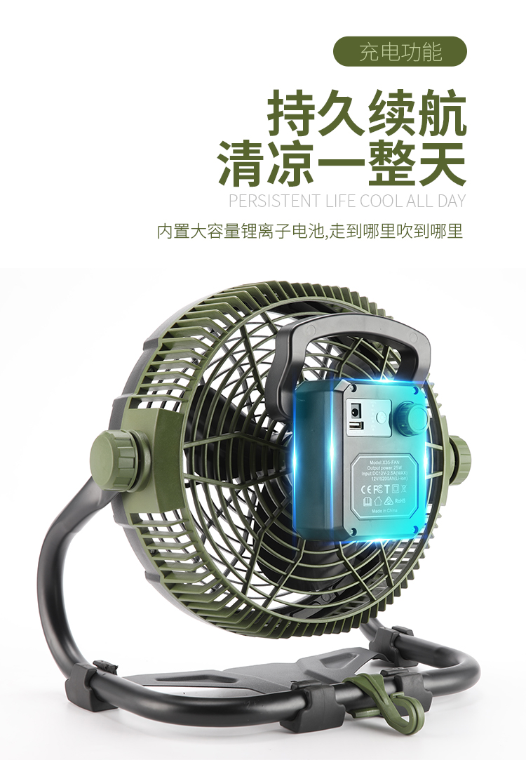 美的midea同款可充电风扇家用大风力蓄电池学生宿舍户外便携式钓鱼