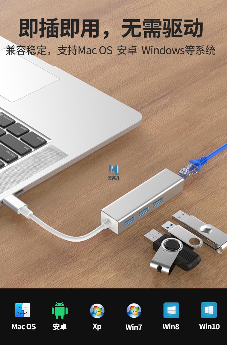 适用于联想网线接口转换器琦莎联想lenovo小新air1415pro13小新潮7000