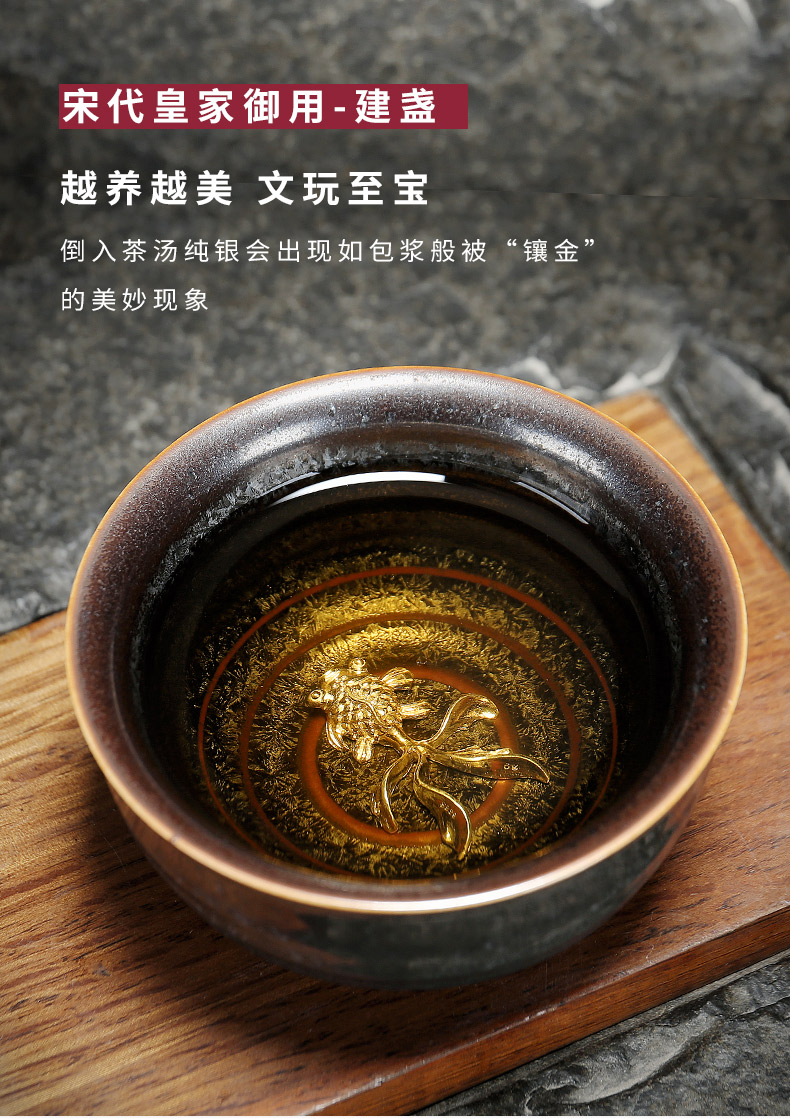 甲盏窑 李甲栈建盏天目杯银饰七彩银杯品茗杯陶瓷茶杯功夫主人杯 禅定