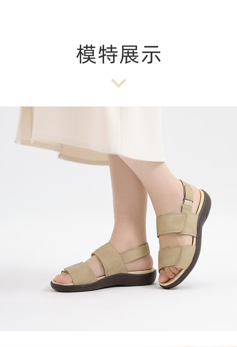 pansy盼洁日本夏季凉鞋女新款软底厚底休闲魔术贴露趾鞋防滑妈妈凉鞋