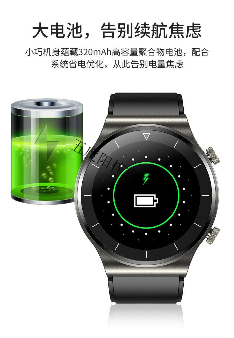 华为(huawei)适用手机通用尊享版gt2智能手表华强北watch2wjhh沙图