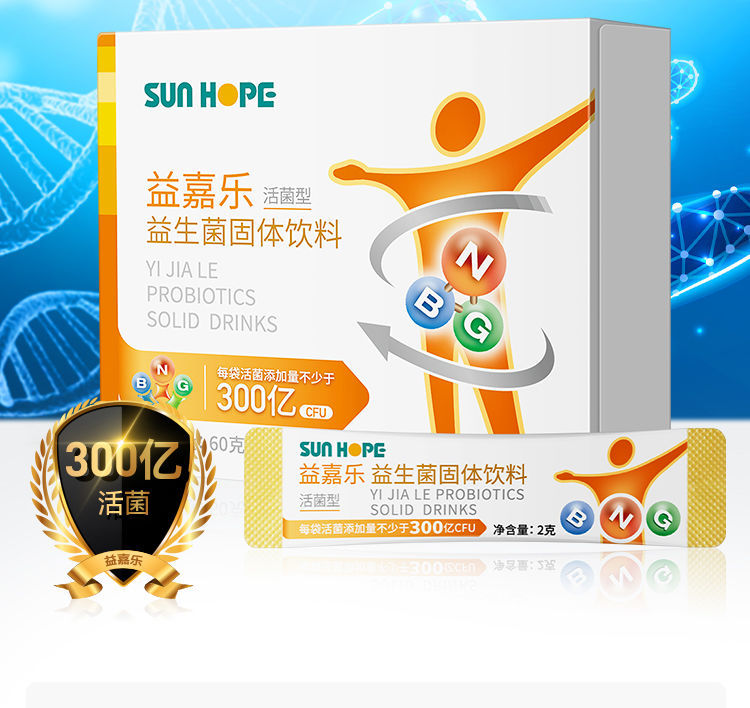 尚赫益嘉乐 (活菌型益生菌固体饮料) 300亿活的益生菌升级版【图片
