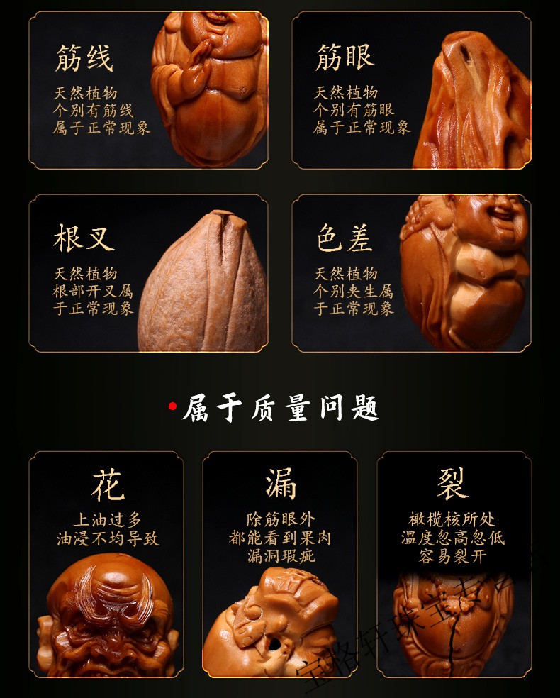 展缘橄榄核手串山鬼恶僧佛爷20短园橄榄核雕手工雕刻橄榄胡手链男女19