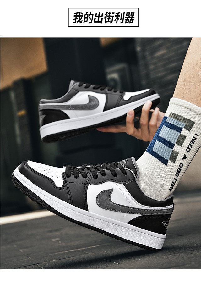 【官网推荐】aj男鞋子郭艾伦官网dunk黑白熊猫1低帮空军一号板鞋女