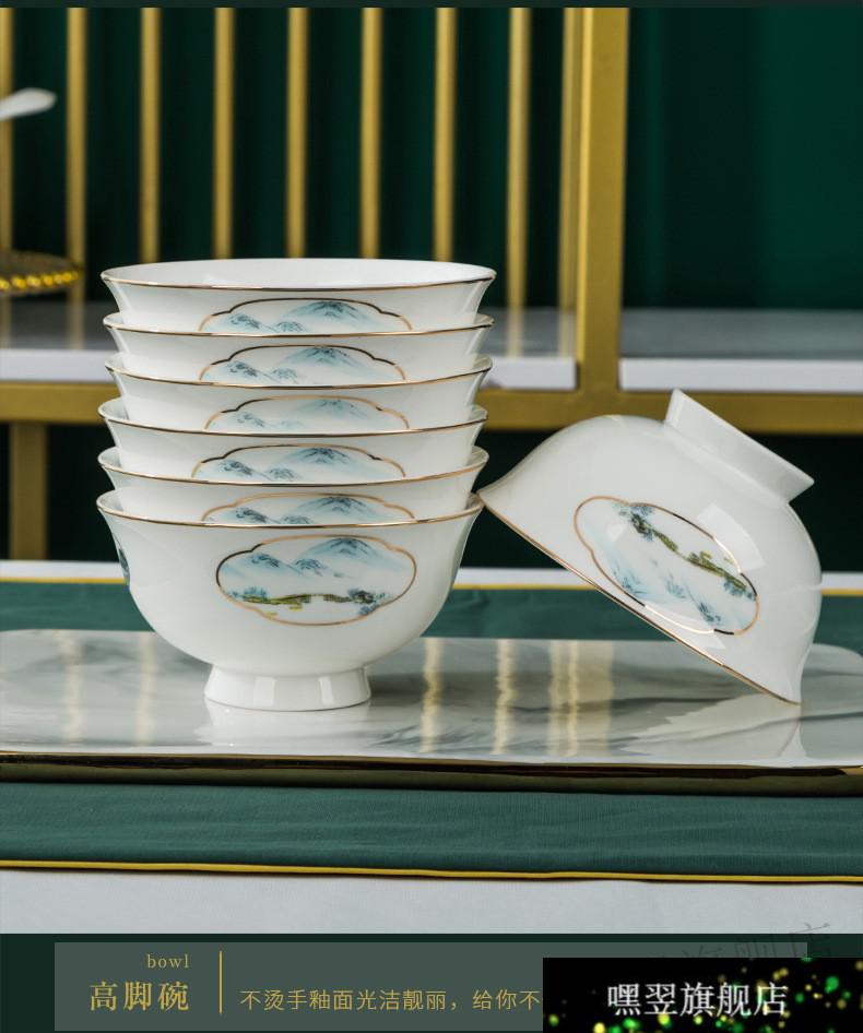 杭州g20峰会餐具西湖盛宴景德镇家用高端碗碟套装中式58骨丶瓷菜盘 58