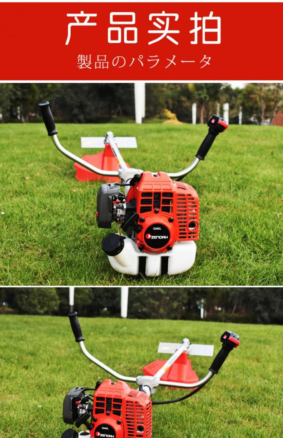 进口小松打草机汽油割草机二冲程割灌机家用除草机园林修边机原装