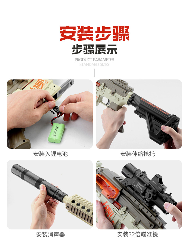 电动连发软m416儿童玩具小男孩机关加特林重机热火陆军m41644软弹24