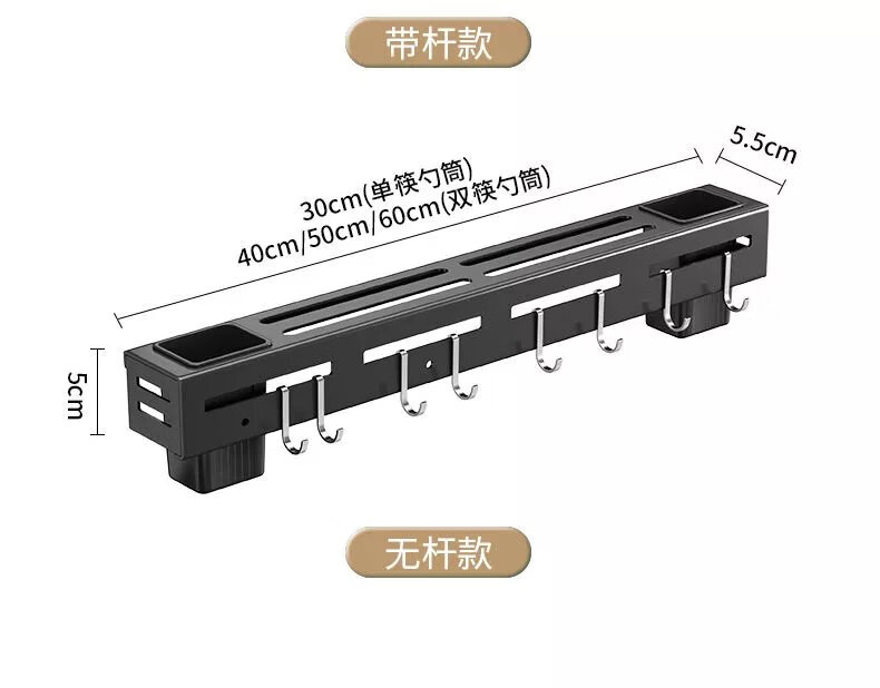 10，筷子簍置物架壁掛式免打孔不鏽鋼家用一躰筷筒刀架筷籠架廚房收納 刀架+單筷筒+掛鉤30.18cm 201加厚不鏽鋼黑色打孔+免打孔